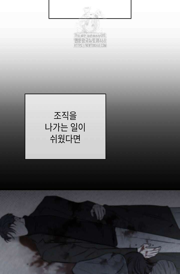 제1계명 35화 10