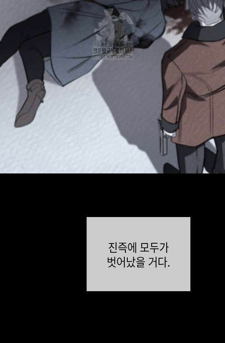 제1계명 35화 11