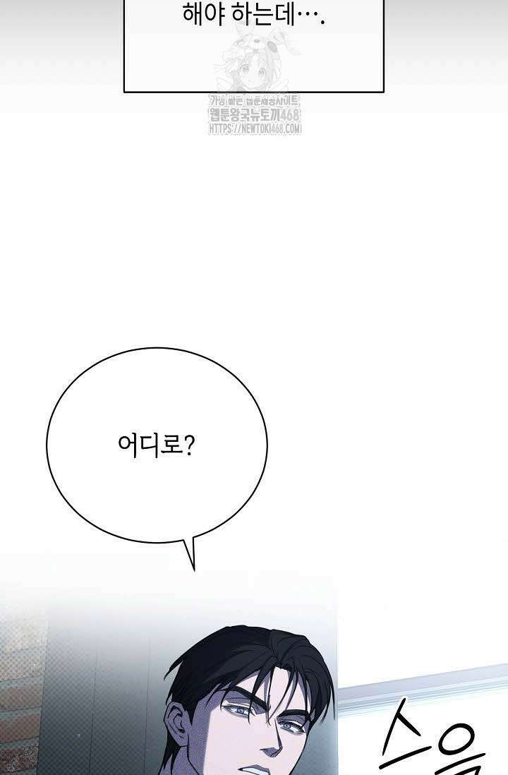 제1계명 35화 14