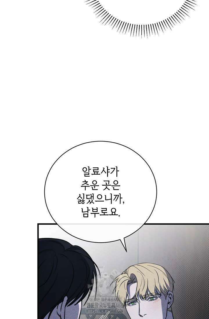 제1계명 35화 16