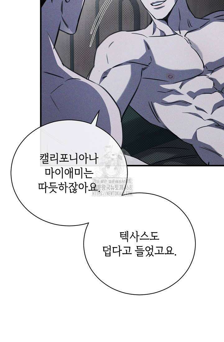 제1계명 35화 17