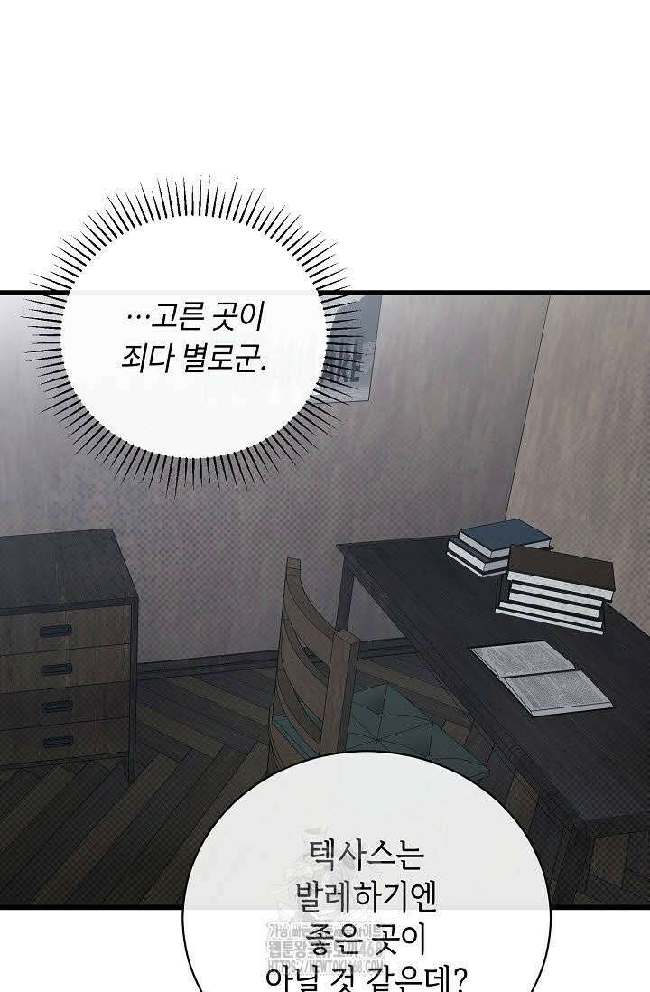 제1계명 35화 18