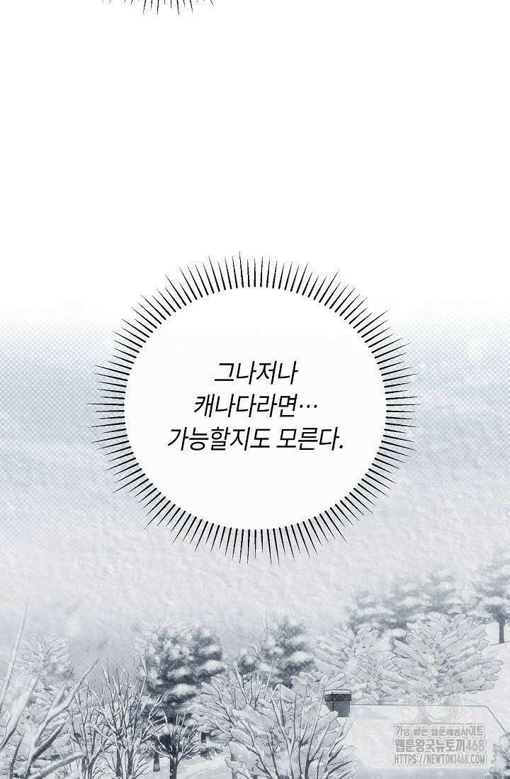 제1계명 35화 22