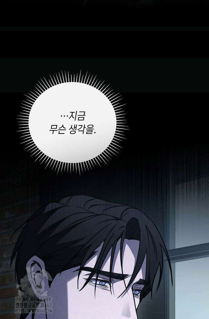 제1계명 35화 25