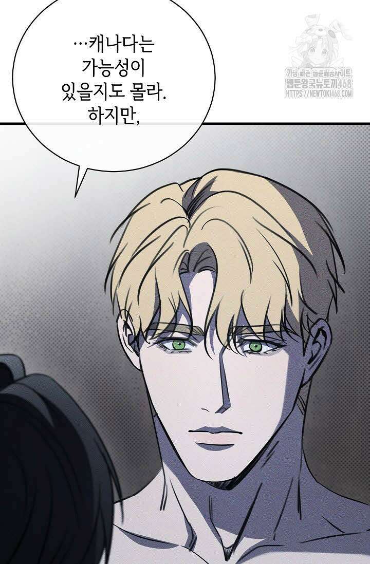 제1계명 35화 30