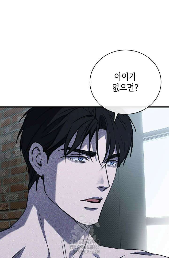 제1계명 35화 38
