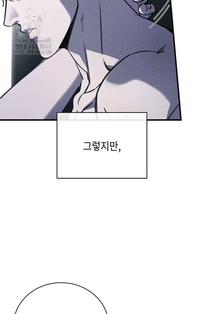 제1계명 35화 49