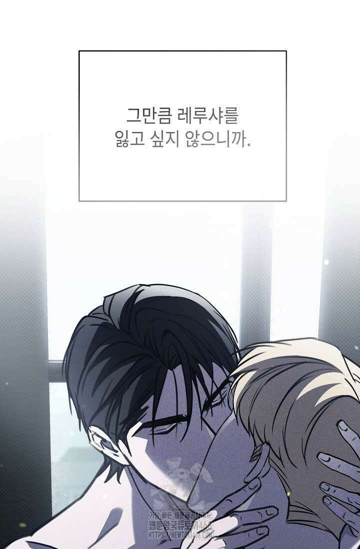 제1계명 35화 51