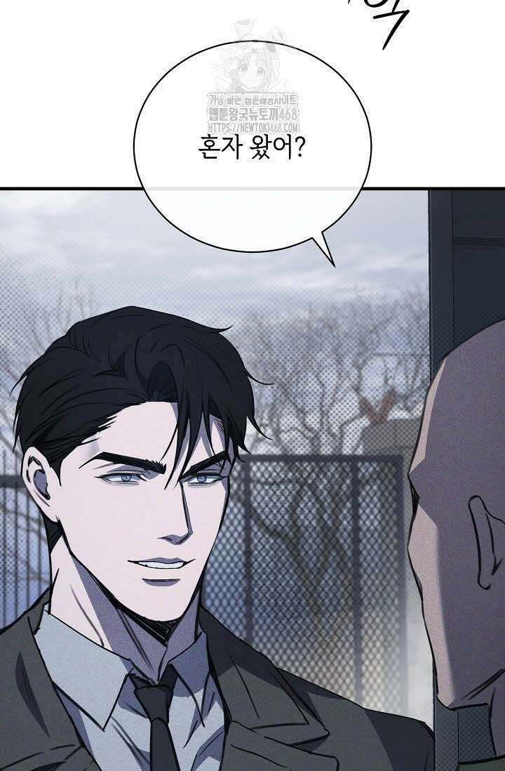 제1계명 35화 59