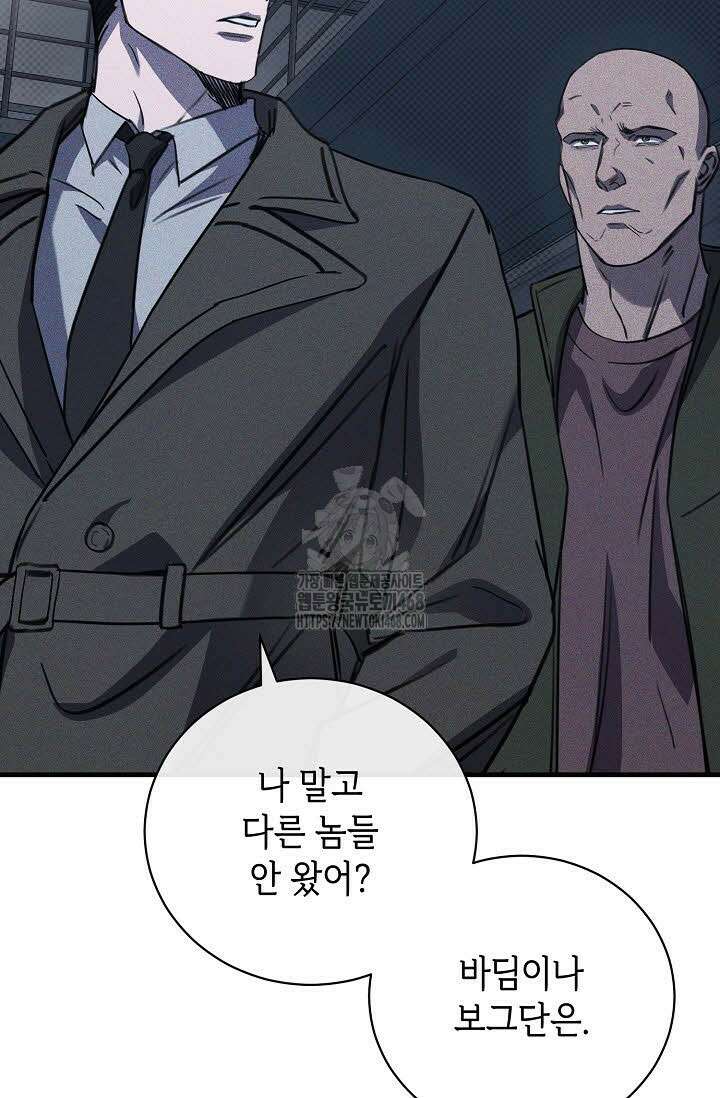제1계명 35화 63