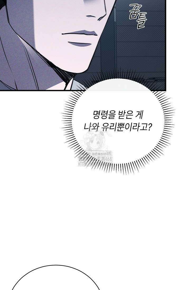제1계명 35화 65