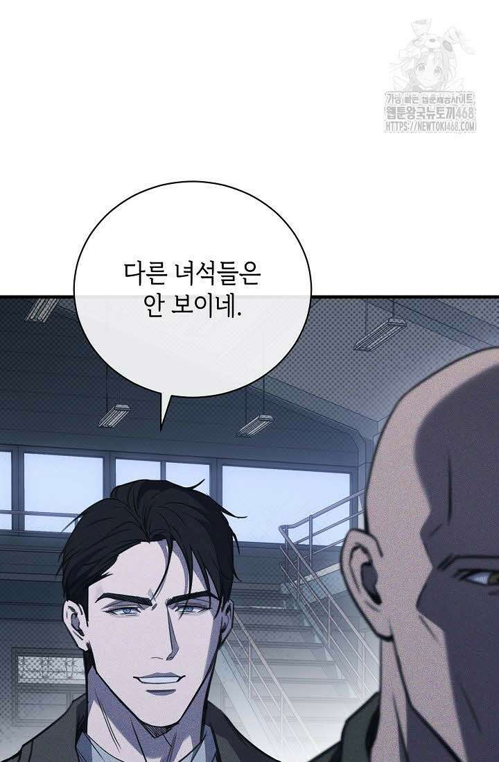 제1계명 35화 69