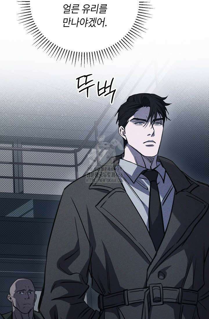 제1계명 35화 78