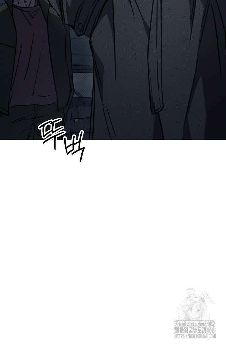 제1계명 35화 79