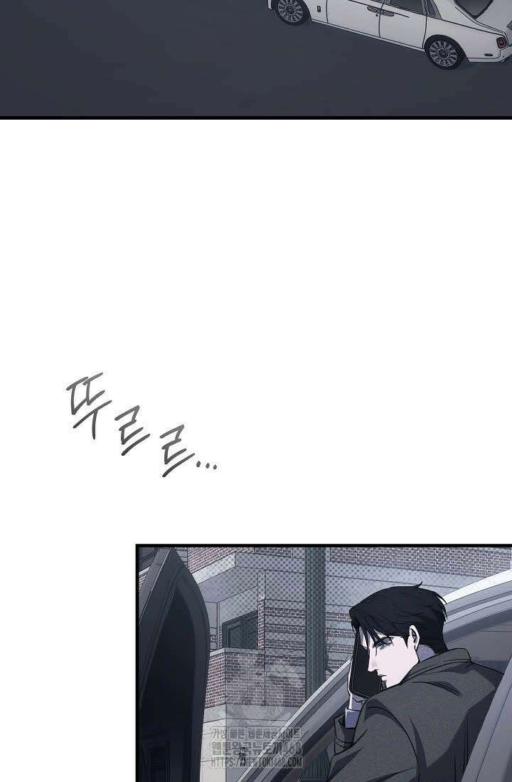 제1계명 35화 95