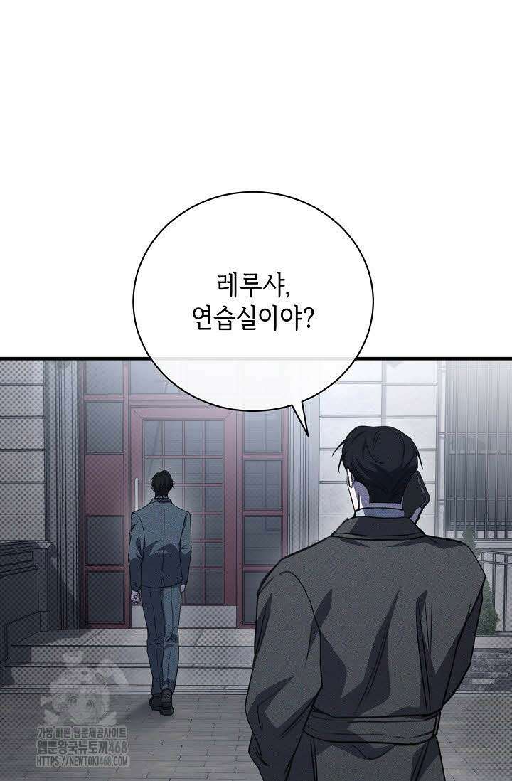 제1계명 35화 99