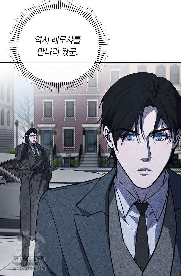 제1계명 35화 102