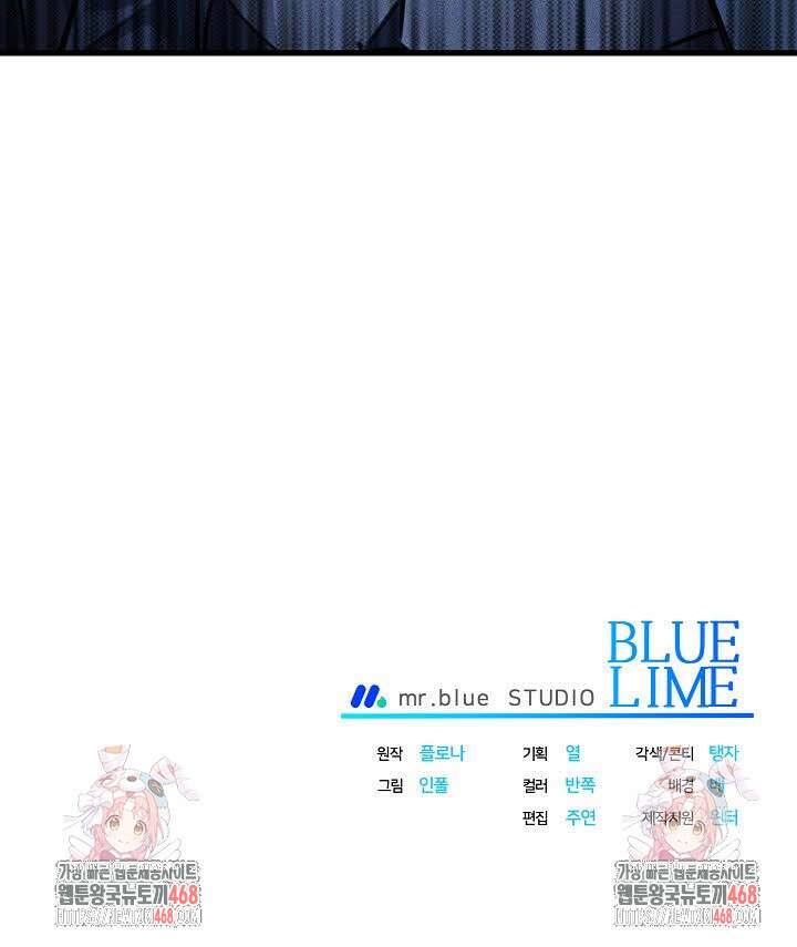 제1계명 35화 113