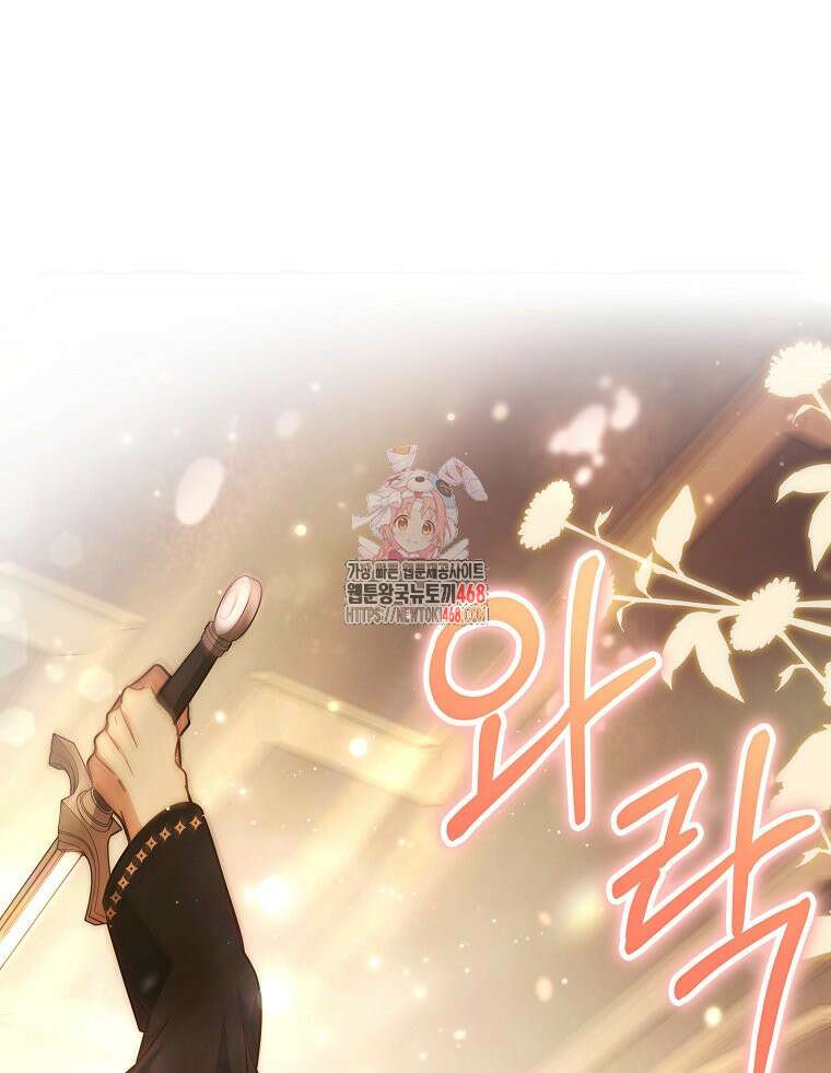 언니가 주인공인데요 51화 1
