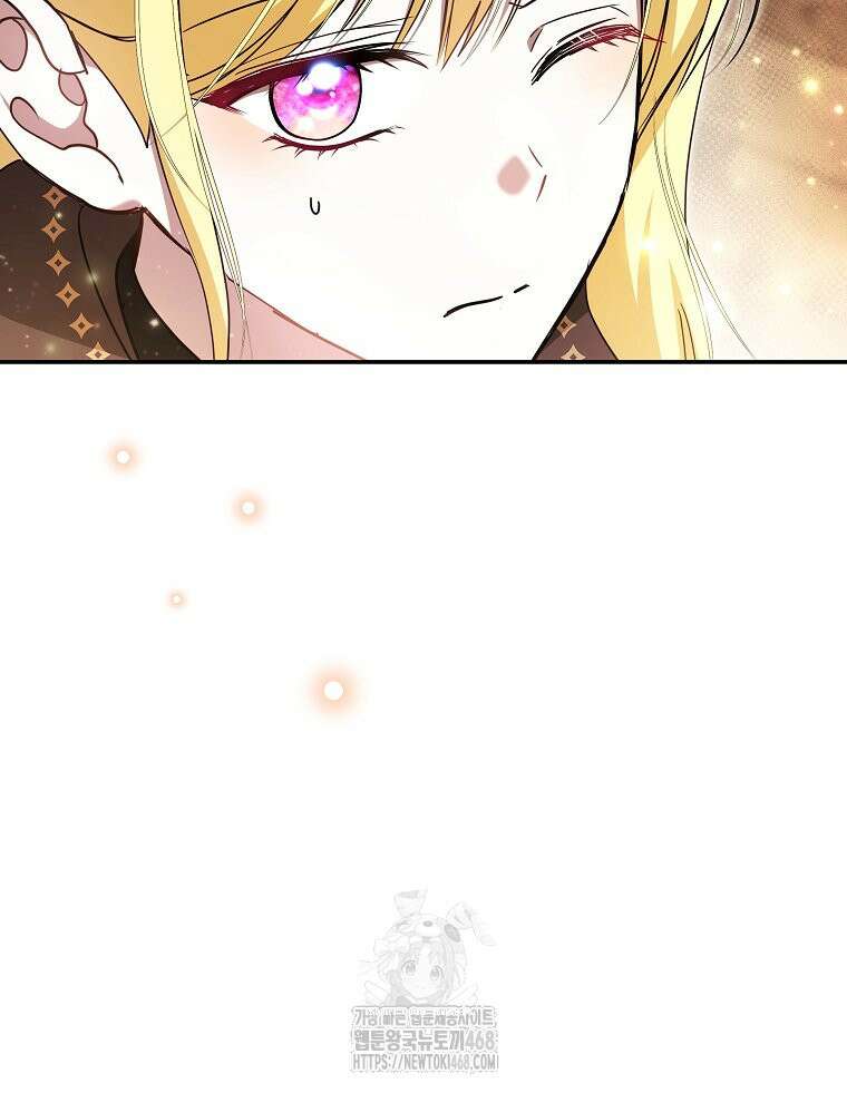 언니가 주인공인데요 51화 6