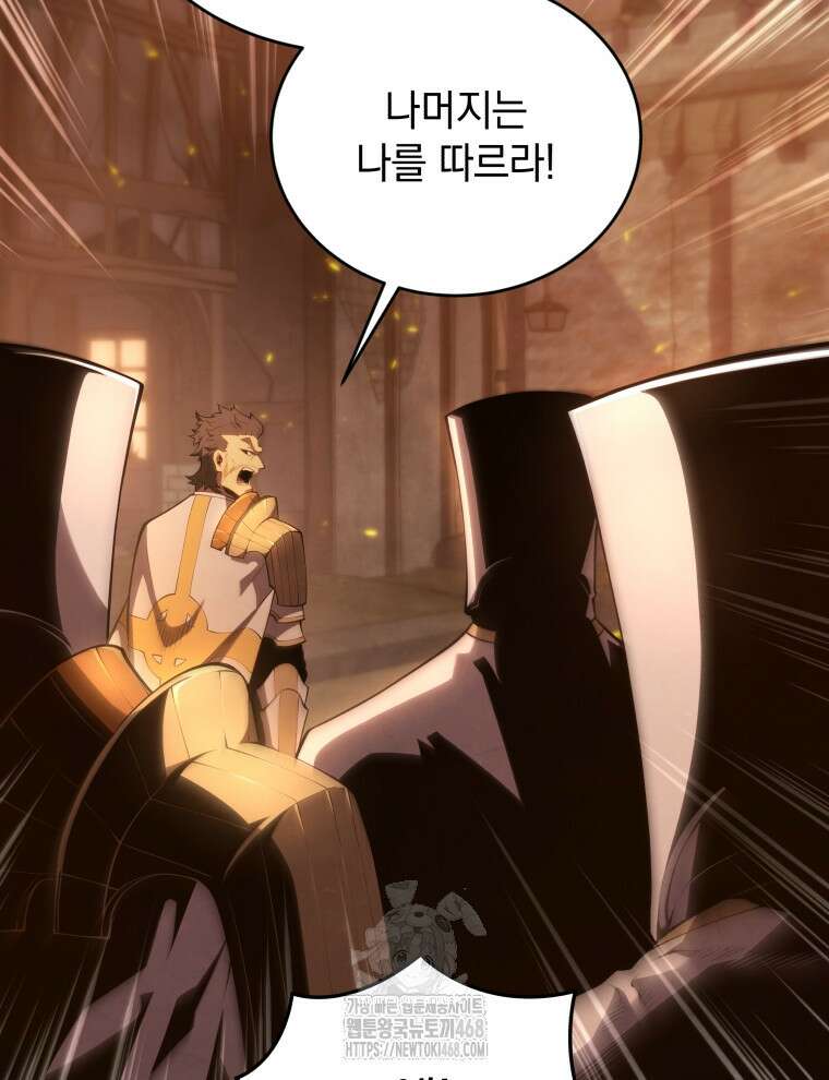 검술명가 막내아들 163화 29