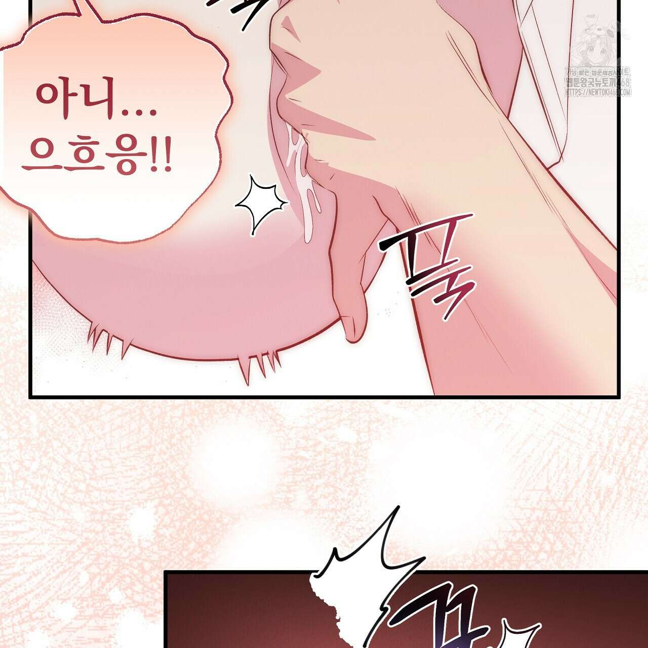 짐승의 낙원 34화 19