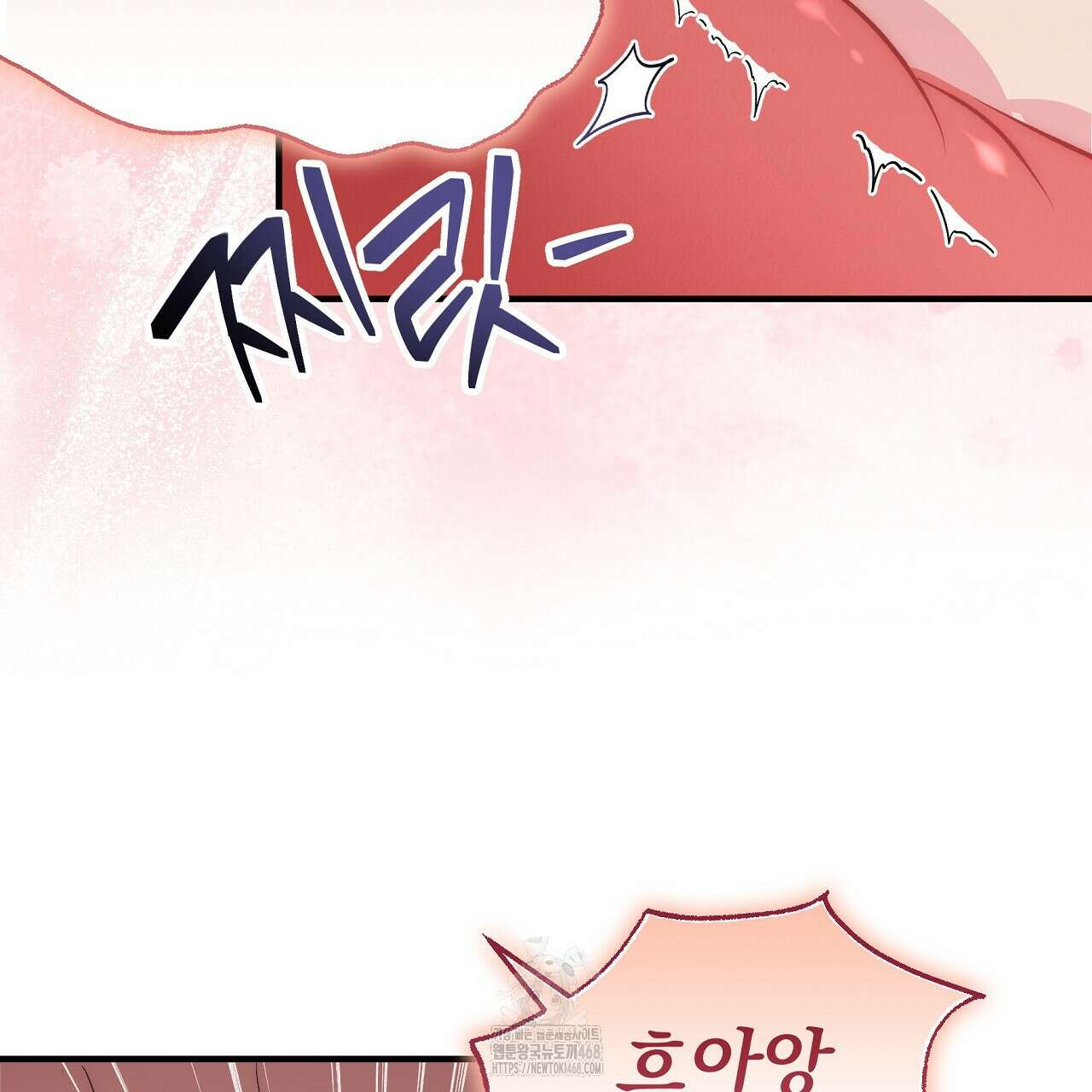 짐승의 낙원 34화 21