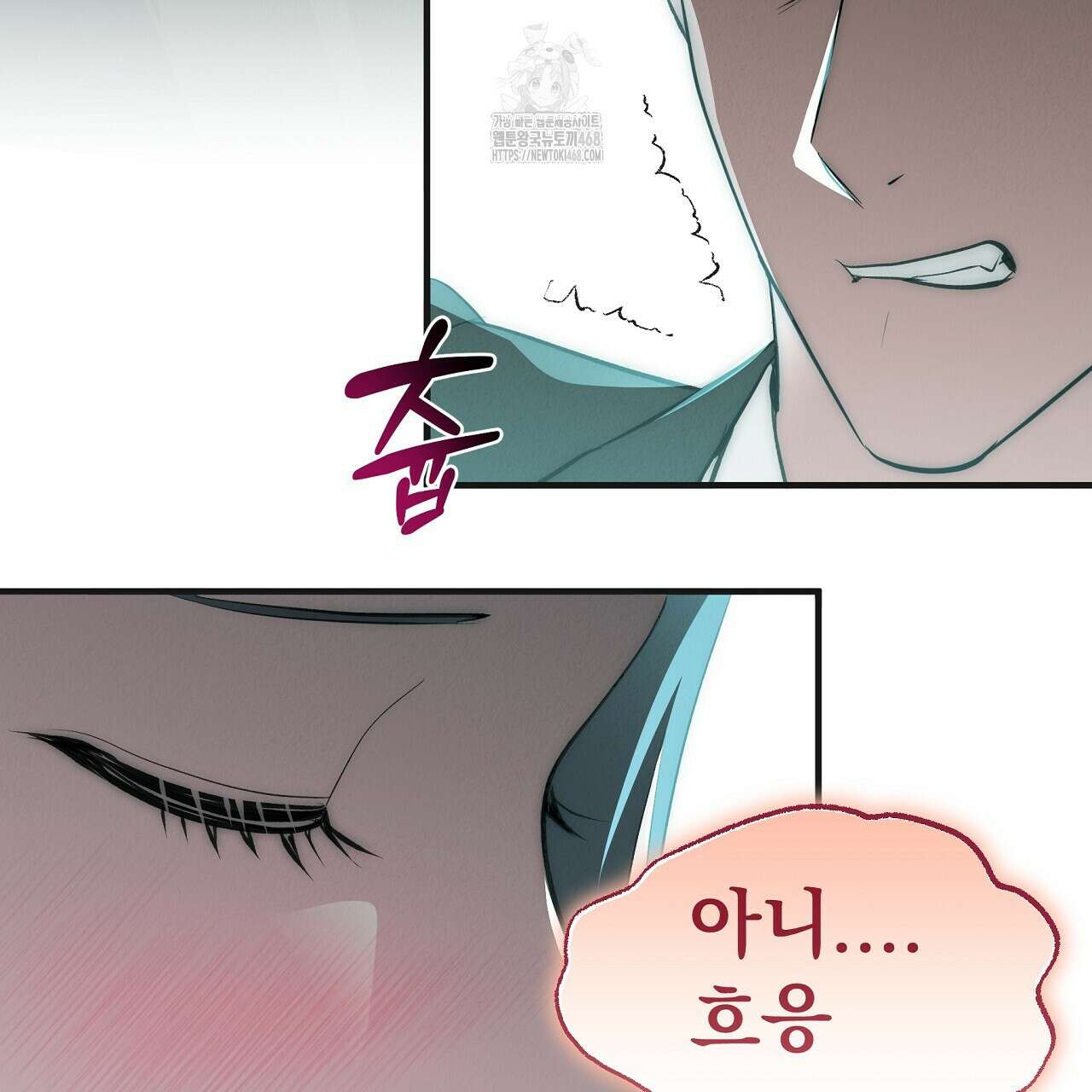 짐승의 낙원 34화 59