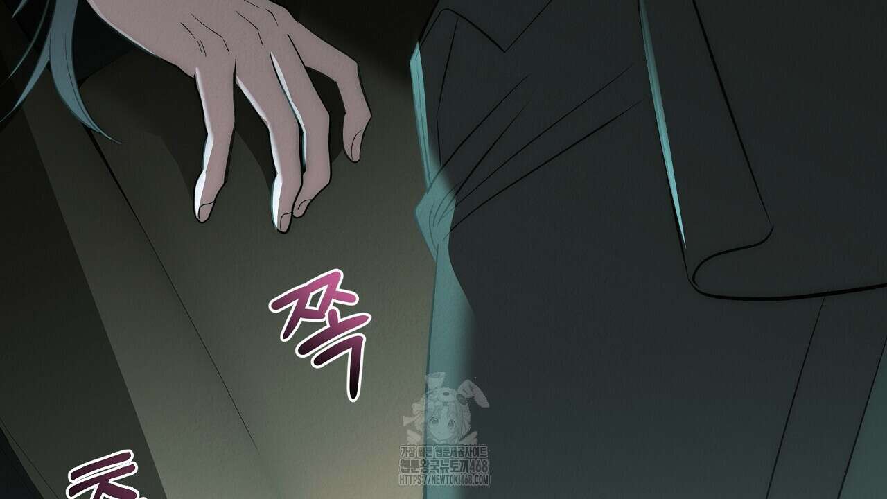 짐승의 낙원 34화 62