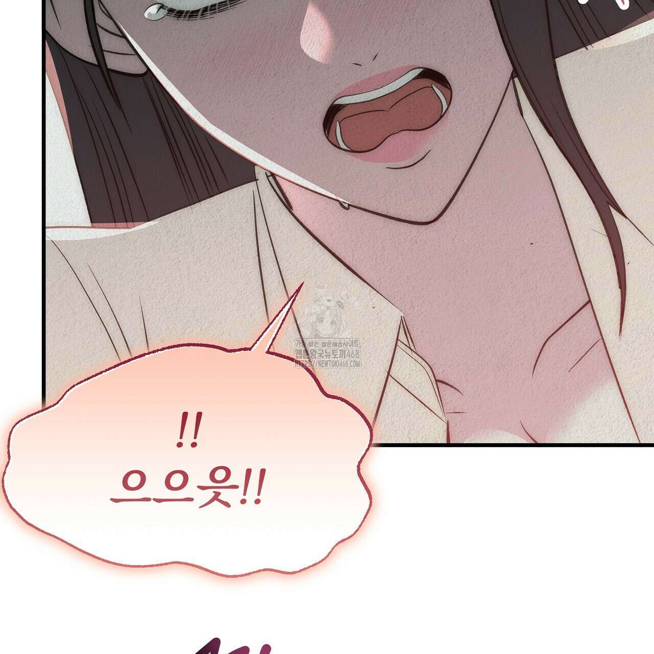 짐승의 낙원 34화 89