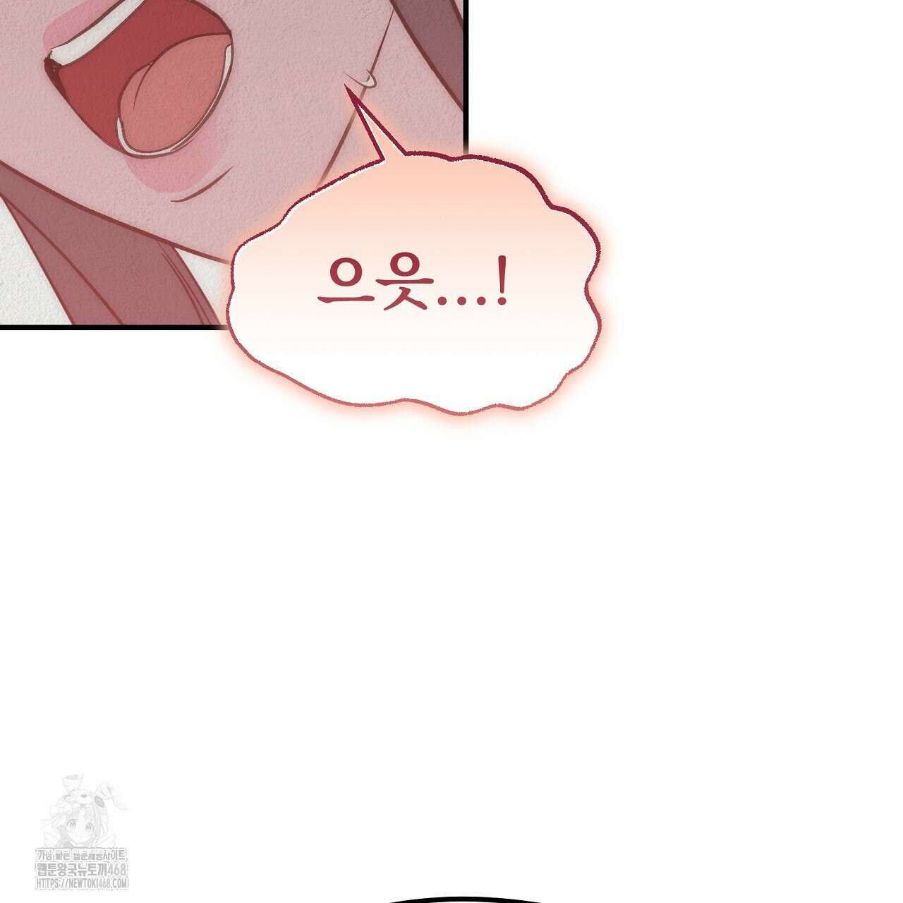 짐승의 낙원 34화 107