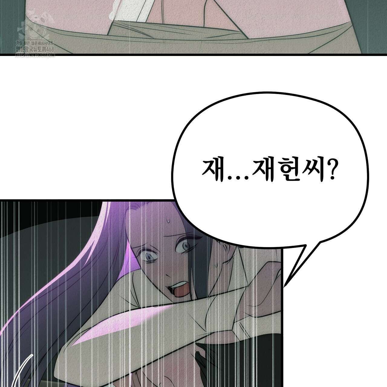 짐승의 낙원 34화 111