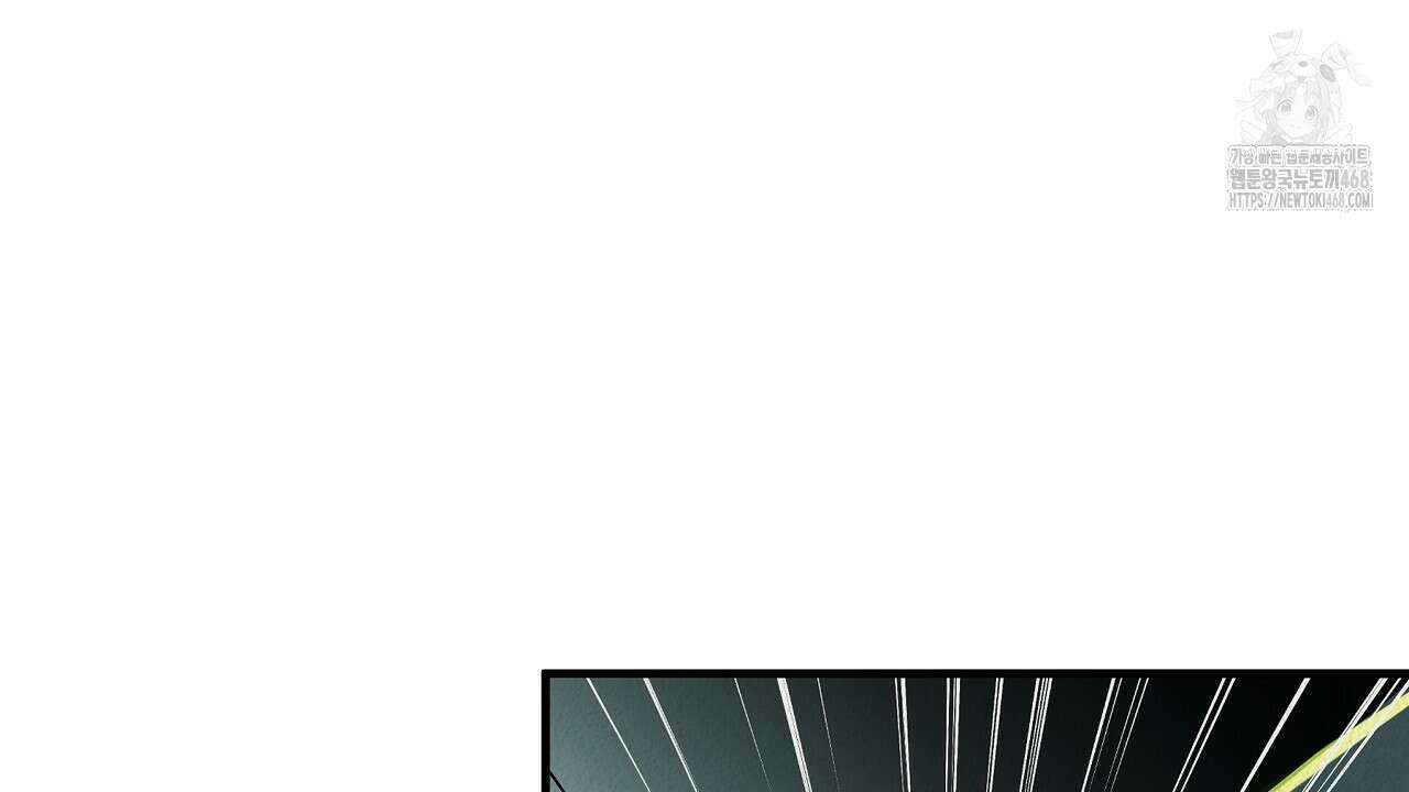 짐승의 낙원 34화 116