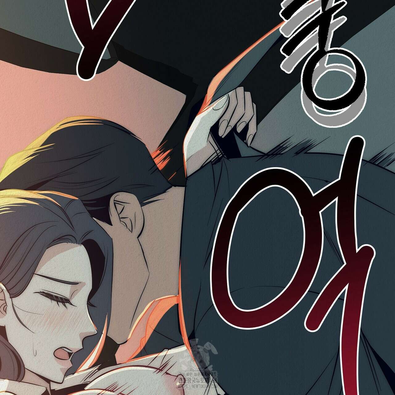 짐승의 낙원 34화 119