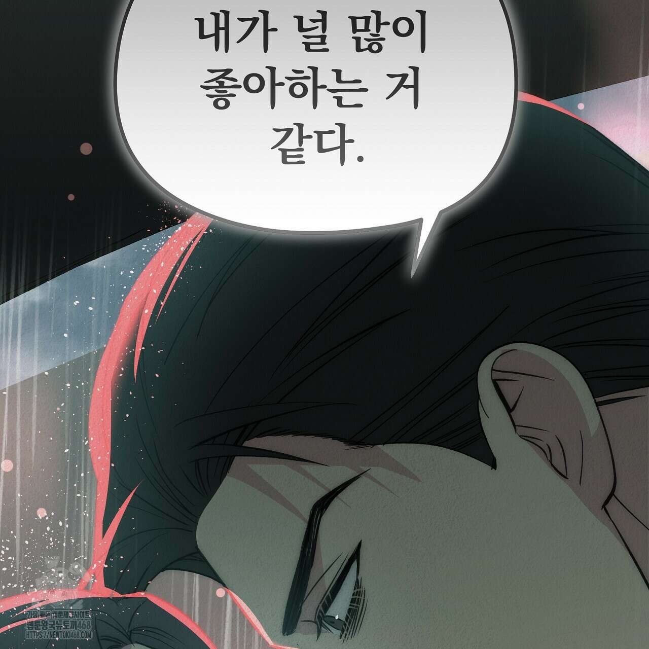 짐승의 낙원 34화 145