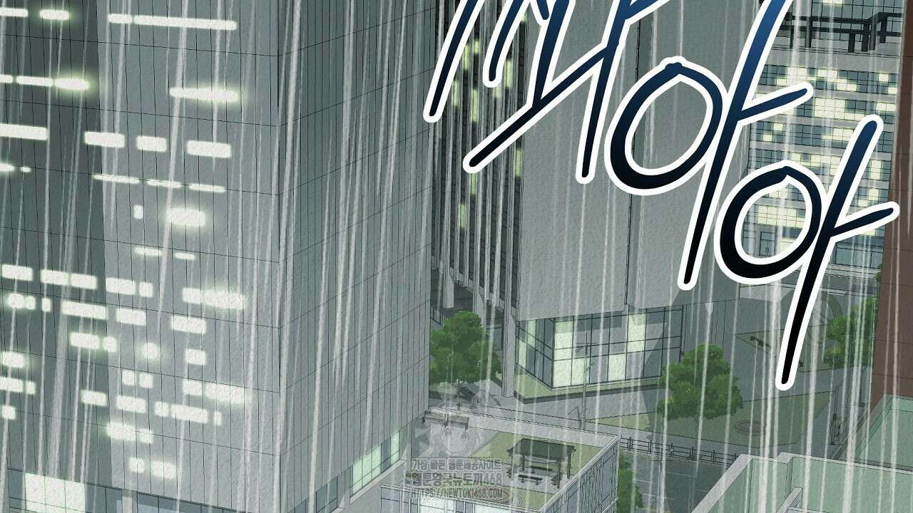 짐승의 낙원 34화 154