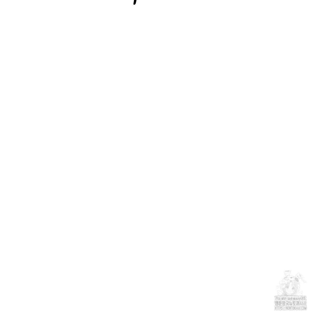 짐승의 낙원 34화 157