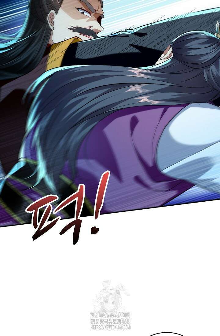 열 명의 신제들이 모두 내 제자 148화 5