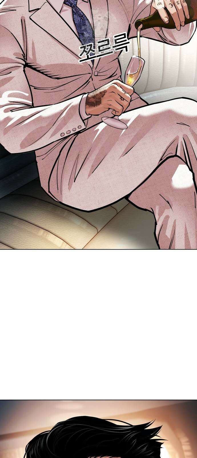 외모지상주의 559화 12