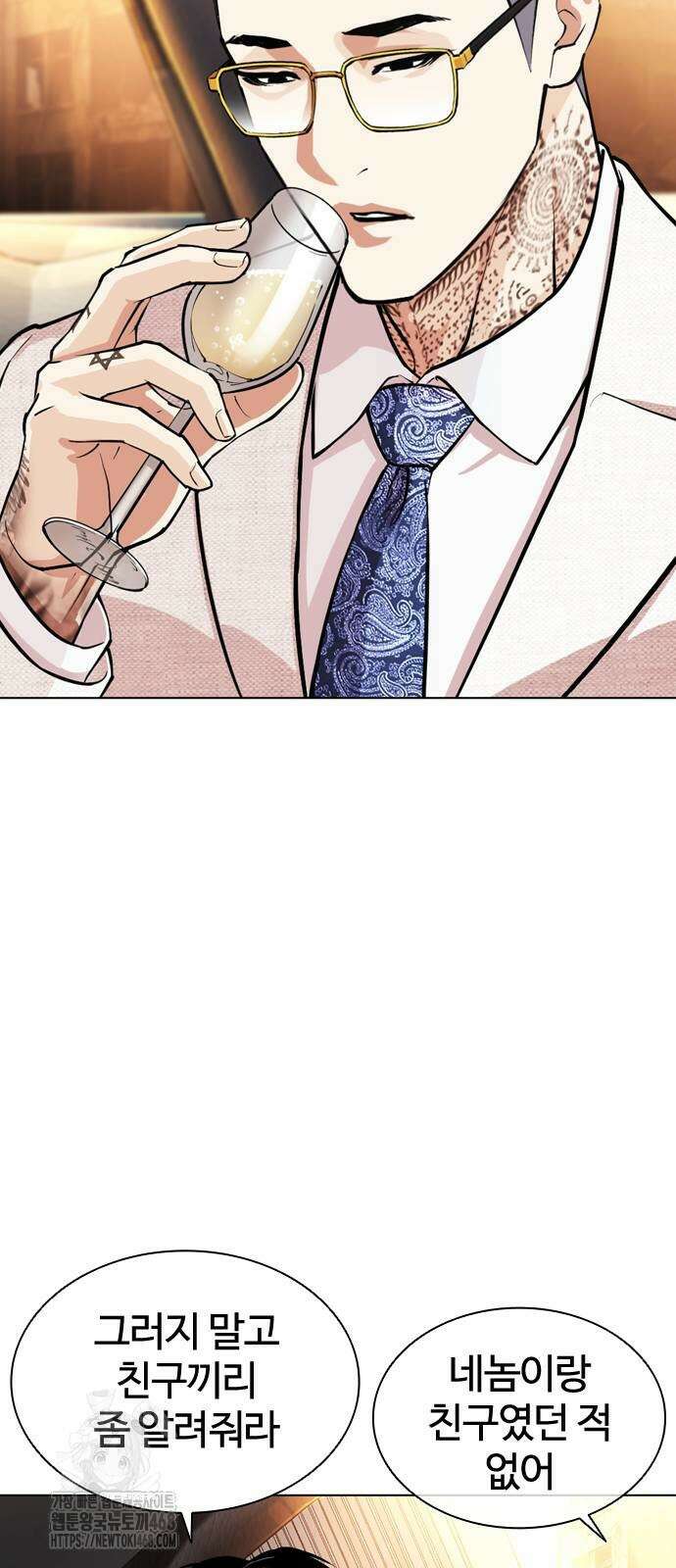 외모지상주의 559화 23