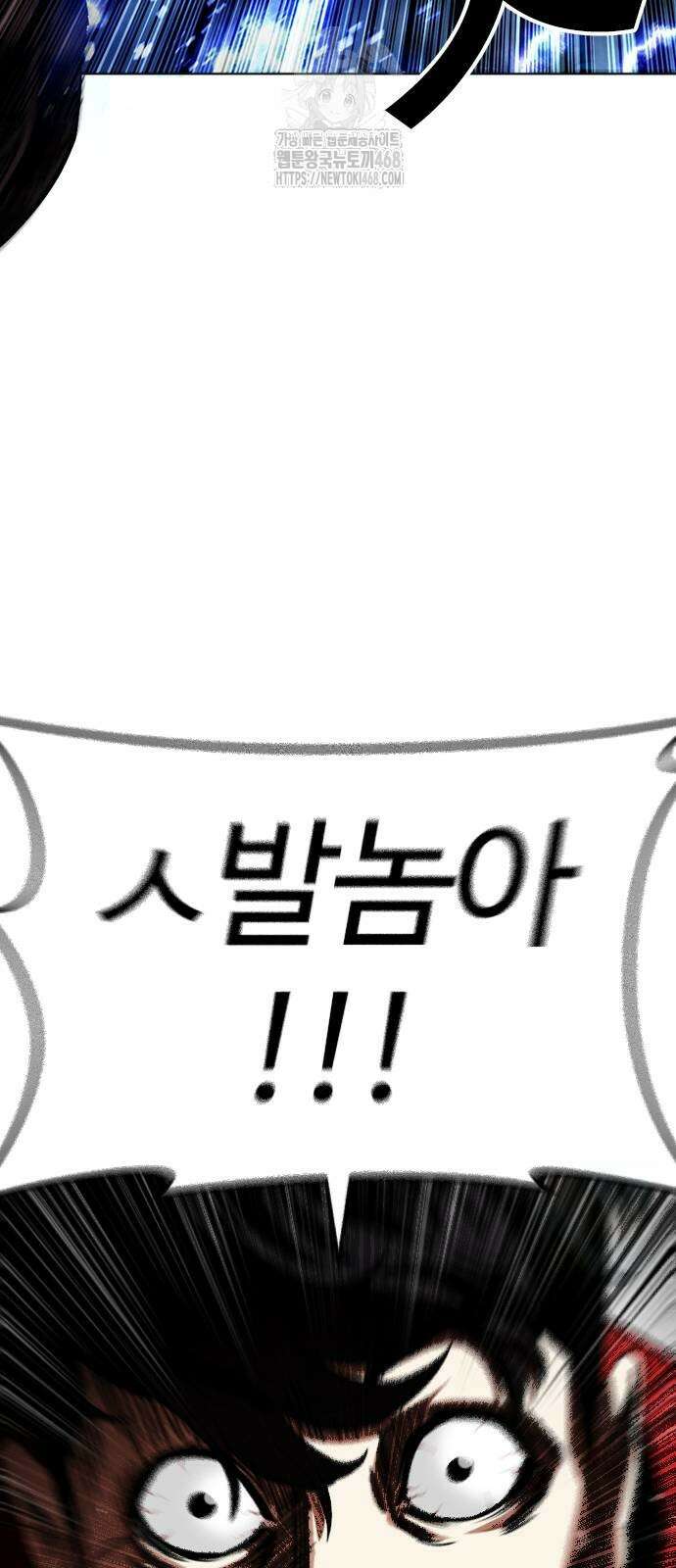 외모지상주의 559화 28