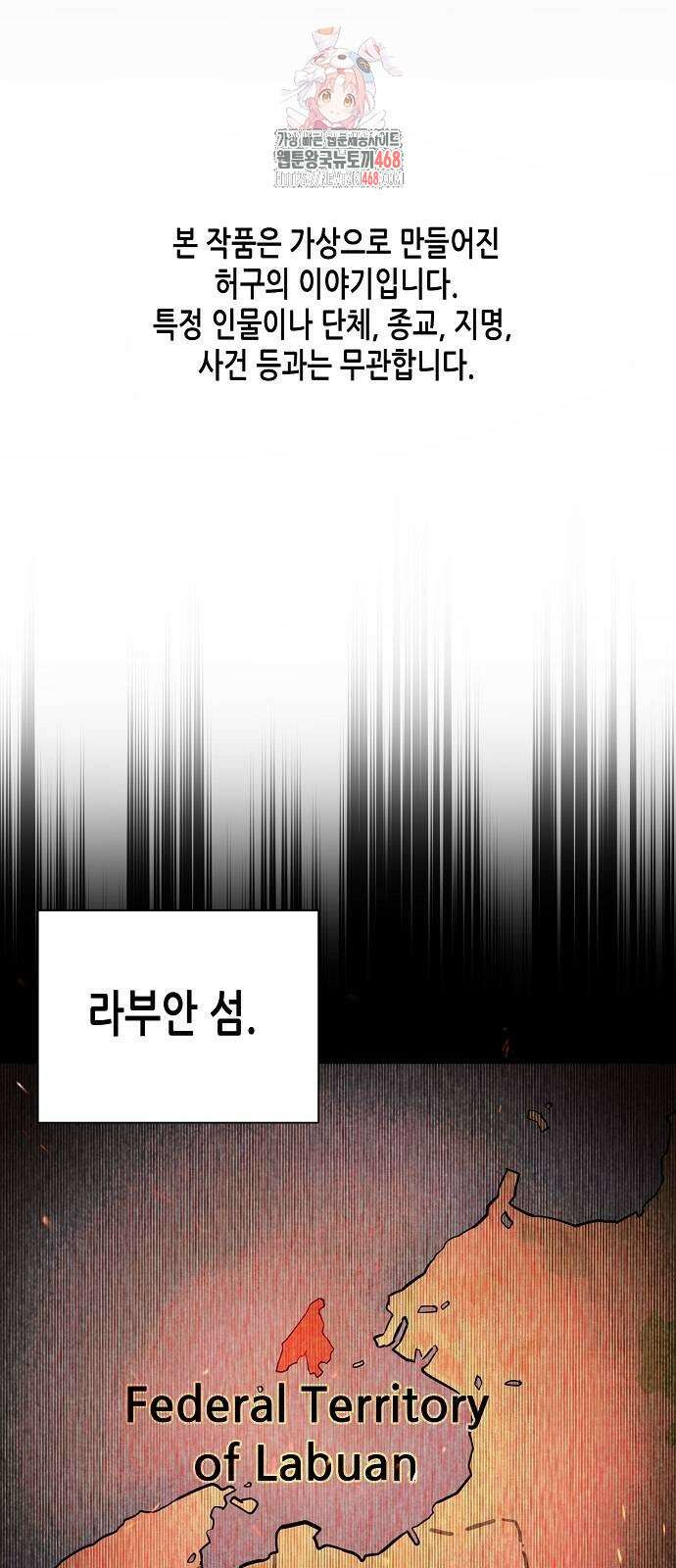 재벌집 막내아들 155화 1
