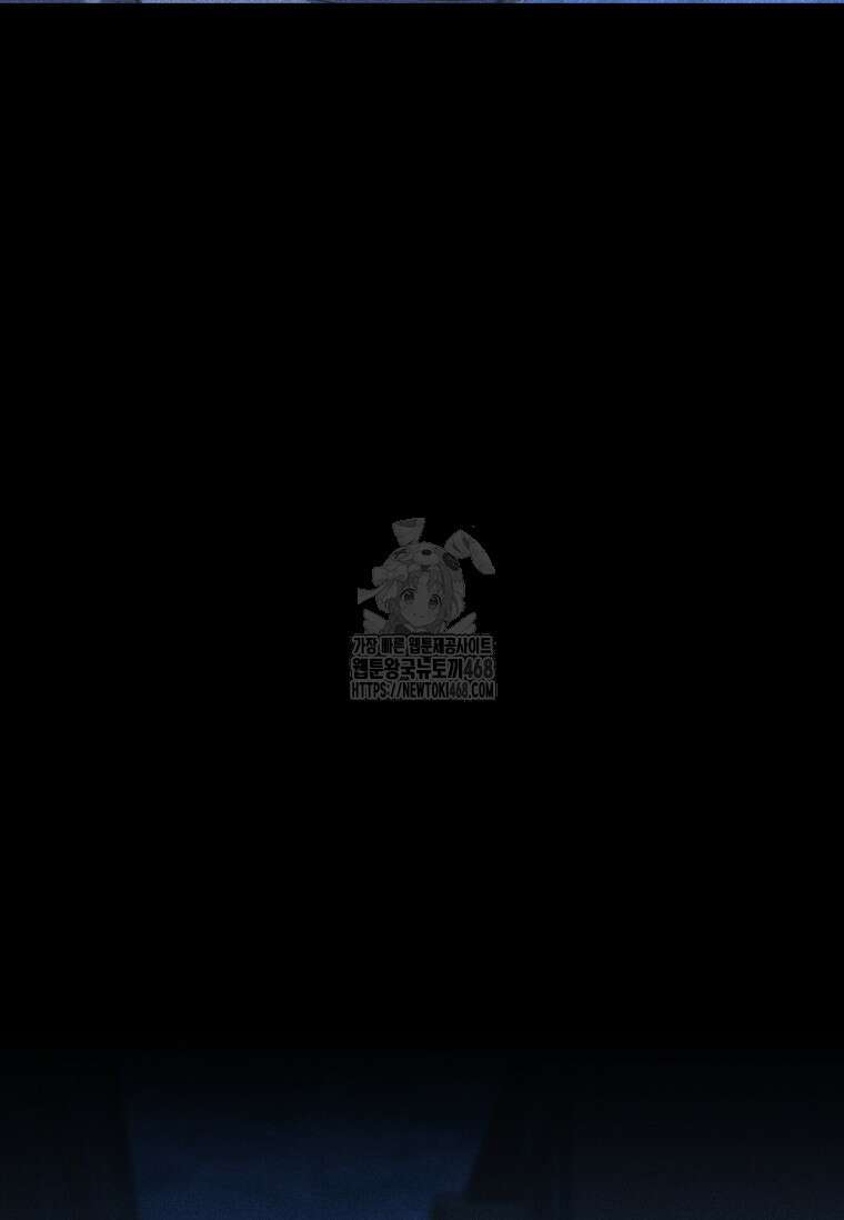 샤크 와이번 111화 36
