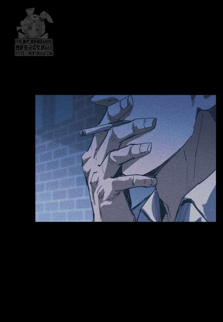 샤크 와이번 111화 38