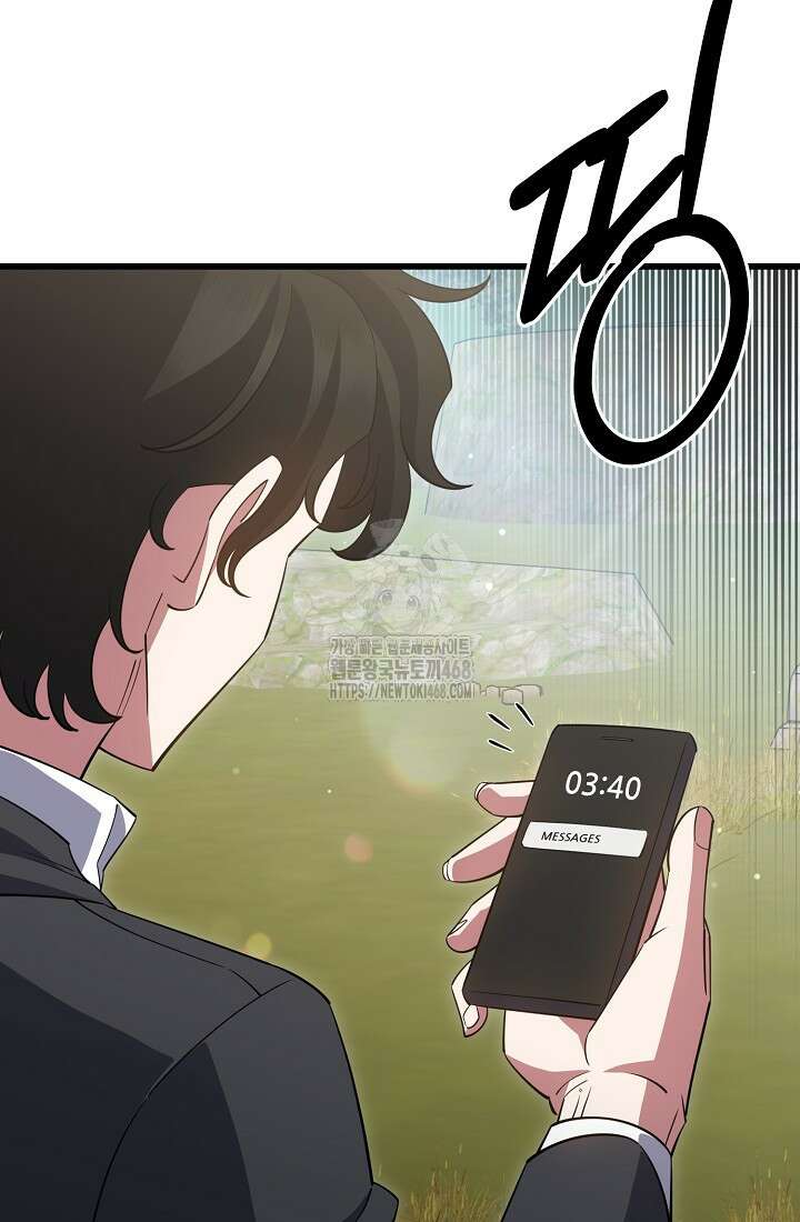 삼왕의 제자 47화(시즌1 완결) 6