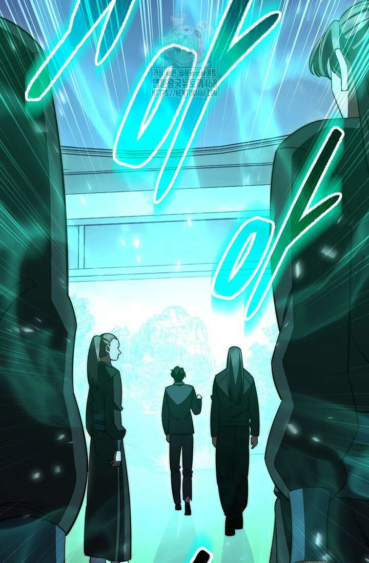 삼왕의 제자 47화(시즌1 완결) 17