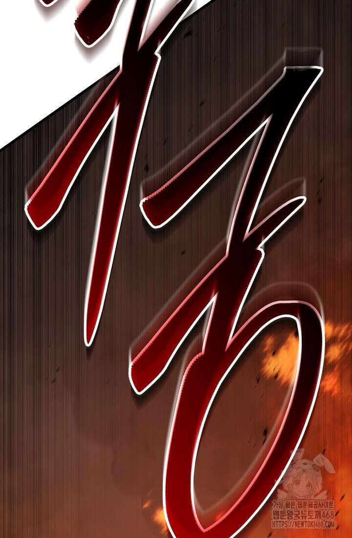 삼왕의 제자 47화(시즌1 완결) 42