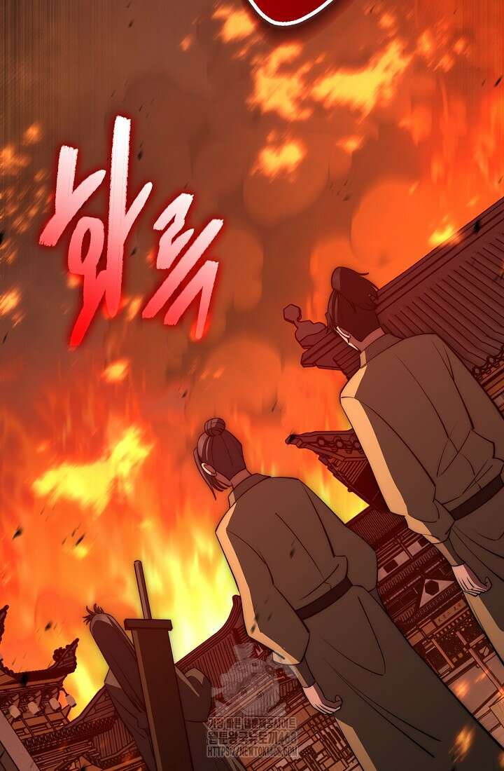삼왕의 제자 47화(시즌1 완결) 43