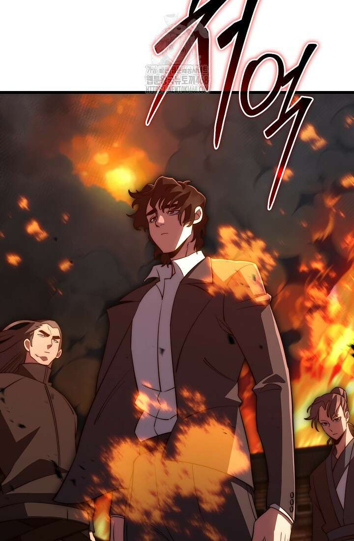 삼왕의 제자 47화(시즌1 완결) 47