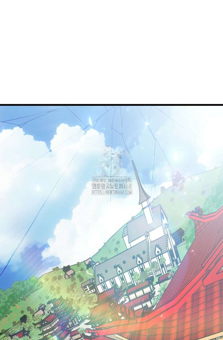 삼왕의 제자 47화(시즌1 완결) 126